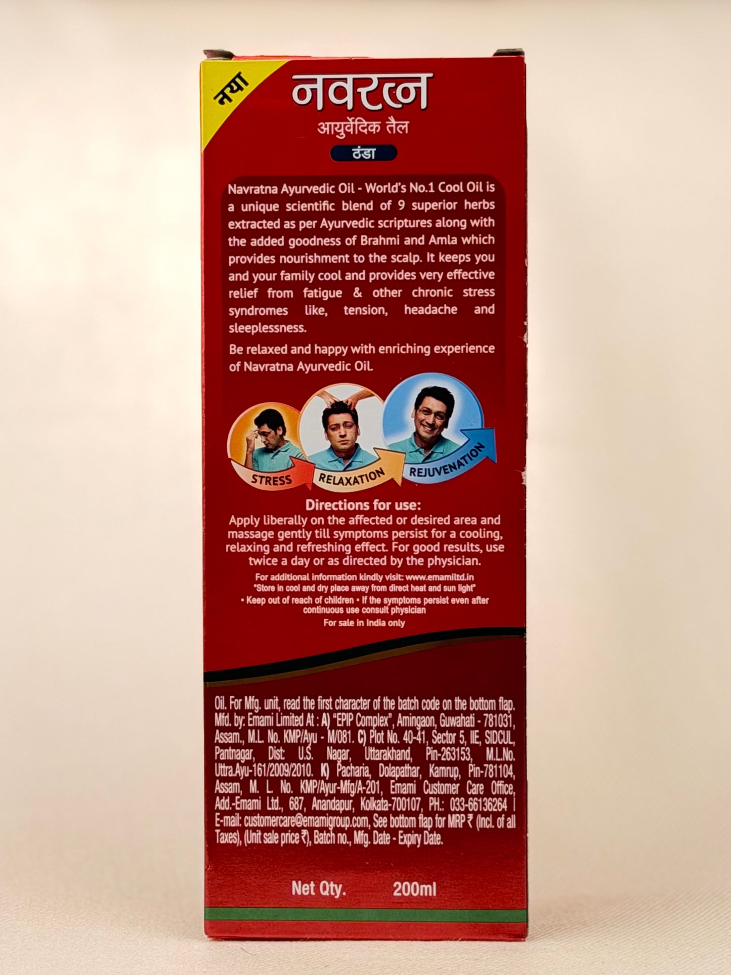 Navratna Ayurvedic Hair Oil