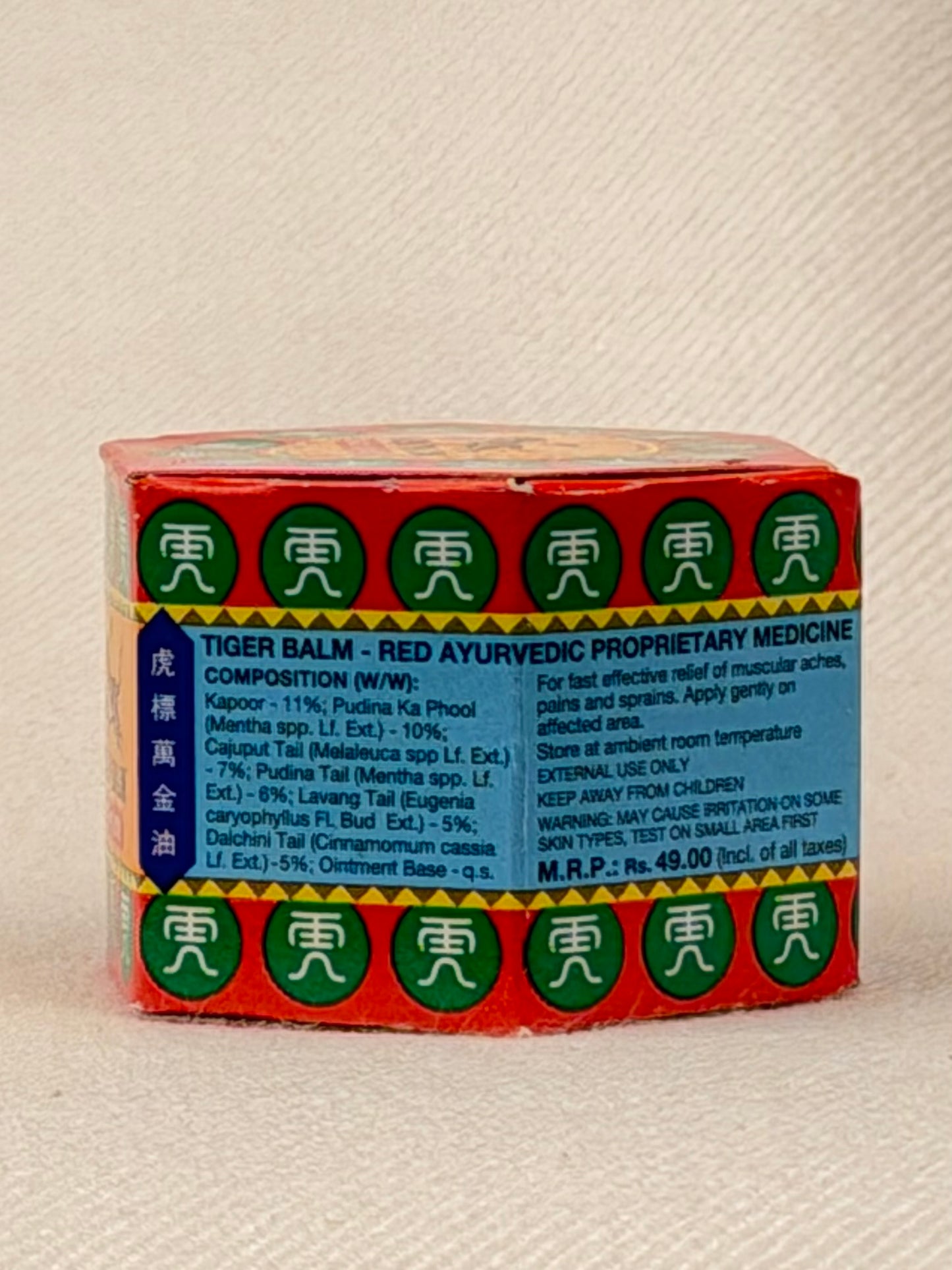 Tiger Balm Red Ointment